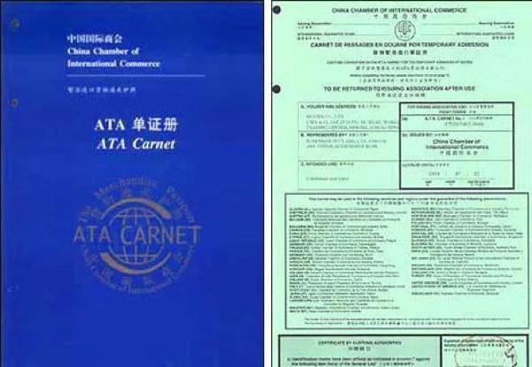 ​中亚卡航乌兹别克斯坦2 · 展会物流 · ATA单证册与临时进出口专业运输方案 · 乌兹别克斯坦双向直达专线