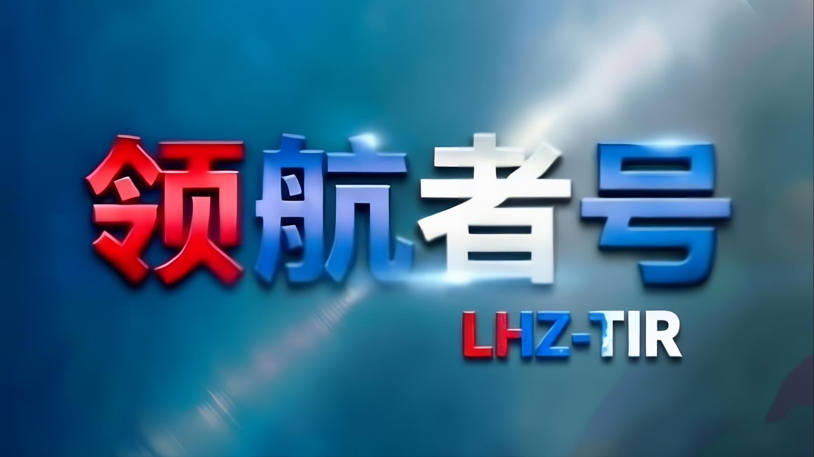 中亚卡航乌兹别克斯坦专线（领航者号）：中国至乌兹别克斯坦TIR整车公路运输，含目的地清关，7-9天门到门